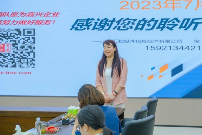 菠萝TV官网入口數字化管理