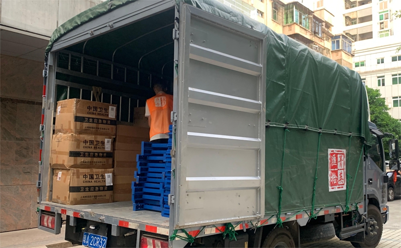 菠萝TV官网入口搬遷