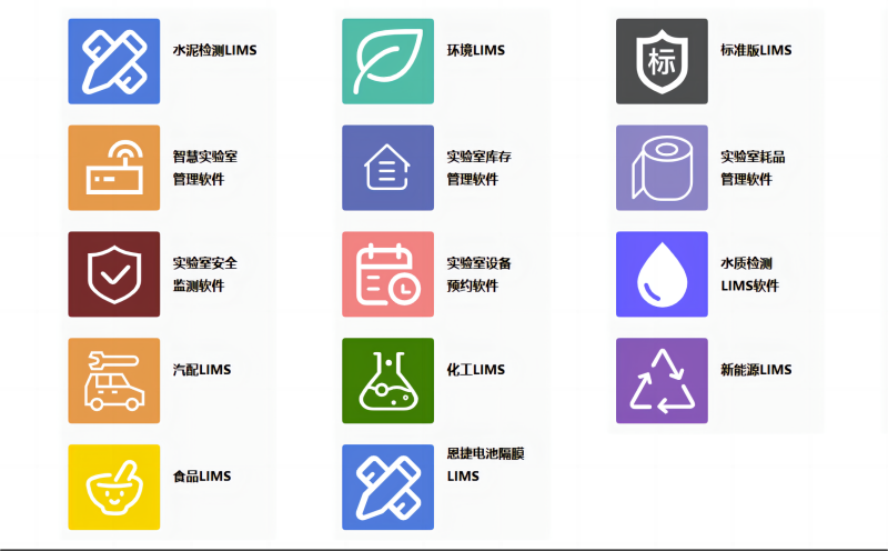 菠萝TV官网入口管理係統